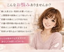 誰にも言えない悩みお聞きします 否定せず寄り添い心が軽くなる時間です イメージ6