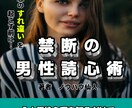 恋愛心理著者があなたの恋愛にアドバイスします 恋愛本を出版するほど恋愛アドバイザーとしての実績があります！ イメージ2
