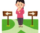 2025年、迷いの道を照らします あなたの迷いに優しく寄り添います イメージ1