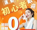 訴求力が高いバナー・ヘッダー・WEB画像制作します 想いが伝わる（＝訴求力が高い）デザインをご提案します！ イメージ4