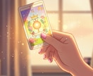 繊細な心に寄り添うメッセージをお届けします なんとなく不安な時、前向きなメッセージがほしい時に イメージ2