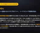 ポーカーライザップ(未達成なら無料延長)提供します やるなら絶対に成果を出したい方へ イメージ9