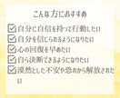 リピーター様専用｜今の状況を50分で整理します 心理学×脳科学×暦など多角的にサポートさせていただきます！ イメージ3