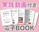 東洋医学を用いた呼吸法でココロを休めます 【4つの呼吸法×4つのツボ押し】で東洋医学アプローチ！ イメージ1