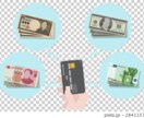 目から鱗のクレカ術教えます 【マル秘】在宅でOK・携帯かPCがあれば簡単にできます イメージ1