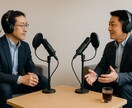 経営者のためのポッドキャストを制作します あなたの“声”が、ブランドを動かす― 経営者の思想を言葉に イメージ2