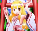 パッと目を引く！特徴的で、個性的なアイコン描きます 色塗りが特徴的で、個性的なイラストだと高い評判を頂いてます。 イメージ8