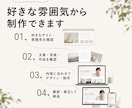好みの雰囲気でポートフォリオページを制作します 初めての方向け｜1ページ5,000円｜スマホ対応 イメージ5