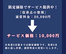 Amazon商品登録代行＋ページ改善点を整理します 商品登録作業に加えて、商品ページで気になった改善点も整理 イメージ2