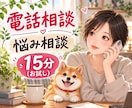 なんなりとお話ください。ぜんぶ聞きます 色んな世間の荒波に飲まれてきましたそれが参考になればいいな♩ イメージ1