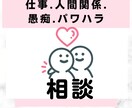 悩み解決の専門家である弁護士に気軽に相談できます 現役弁護士があなたの悩みを一緒に考え、味方になります イメージ1