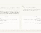 ホロスコープで本質・使命・強みを読み解きます ３年間本格的に学んだ西洋占星術師が鑑定します。 イメージ3