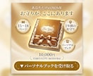一生使える宿命鑑定します 2026年から一生そばにある、あなただけの人生設計図 イメージ10