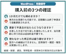 WordPressの保守・更新を月額で対応します 更新前のバックアップから軽微修正・月次報告まで対応 イメージ9
