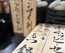書家が筆でロゴデザインを書きます お店のロゴデザインなどを作成します。筆文字です。 イメージ1