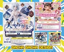 回したくなる!ガチャガチャの表紙制作します 1000円ガチャからカプセルトイまでお任せください! イメージ4