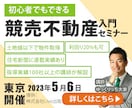 10名様限定！格安WEB画像つくります 一目で伝わる！思わずクリックしてしまうデザインを作成します イメージ3