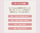 Instagramのフィード投稿画像を作成します 出品記念特別価格！「伝わる」デザインを丁寧にお作りします イメージ2