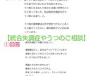 タロット占いします タロット占いで、悩み事をお伺いいたします。 イメージ5