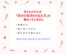 アサーティブコミュニケーションのペアワークをします 自分と相手を大切にした気持ちの伝え方を練習しませんか イメージ3
