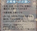 究極のタロット霊視占いで復縁占いします 【3回まで追加で占い可】復縁したい貴方を、究鑑定で助けます イメージ7