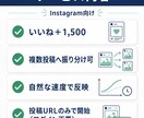 インスタいいね＋1,500増やします ⭐️インスタ インスタグラム いいね⭐️ イメージ2