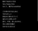 皆様の音楽活動を応援します 詞先、曲先どちらも対応可能です イメージ3