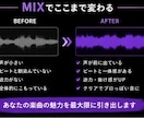 Hip-Hop・Trap楽曲をMIXします 埋もれない声、突き抜けるサウンド。 イメージ3
