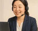 つらい気持ち現役当事者が寄り添います 心の荷物をそっと降ろす30分の避難所 イメージ10
