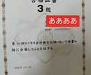 簿記3級　FP３級取得を考えてる方の相談にのります 簿記3級、FP３級を取得しようと悩んでる方の相談サービスです イメージ4