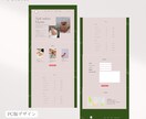 伝わる＆魅力的なデザインのHP制作します Studioで予算を抑えつつ編集・更新できるWebサイト イメージ3