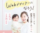 バナー作成致します 広告用のバナーを低価格でご提供 イメージ2