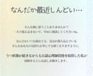 匿名相談｜うつの方のお話し・ご相談お聴きします 軽度のうつで日常がつらい方、気持ちを共有しませんか？ イメージ3
