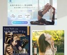 限定3枠1枚2000円！世界観あるバナー作ります こだわりの配色で集客に繋がる世界観あるビジュアルを叶えます！ イメージ4