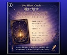 恋愛・仕事・人間関係をタロットで丁寧に鑑定します 心を映す3枚のカードで、今のあなたを丁寧に読み解きます イメージ7
