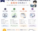 更新しやすく集客を逃さないホームページを作ります 制作実績1000件超！個人事業主・中小企業/店舗さま向け イメージ8