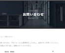 Shopifyと会社HPの基礎構築代行します 【最短5日・格安】「まずは形にしたい」をシンプルに叶えます。 イメージ8