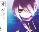 ゲームや動画のスチルイラストお描きします ホラー・オカルト的なスチルや恋愛ゲームなどのスチル描きます！ イメージ5