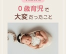 育児アカ向け！保存されるインスタ投稿作成します ママ向けに見やすく伝わるデザイン イメージ1