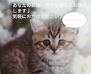 あなたのお話、優しく何でもお聴きします ナースみなみが、あなたのお話、優しくお聴きします イメージ1