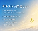 初回限定｜ヒーリング能力の入口をお教えします 7日間で覚醒の入口を体験してください イメージ4