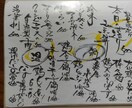飲食店の筆ペンメニュー書きます 飲食店のメニューにお困りでは、ないですか？ イメージ1