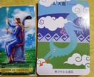 あなたの悩みをタロットカードで占います タロットカードで占いあなたの悩みに寄り添います！ イメージ1