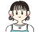 12月までのモニター価格！アイコン制作します 4種の表情からあなたのとっておきアイコンを★ イメージ1
