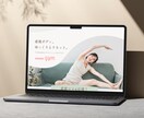 手軽におしゃれなサイト作ります Studioで運用費0円、更新しやすいサイト イメージ4