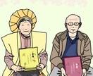 写真を元にイラスト作成いたします 大切な思い出をイラストに♪※先着10名様までモニター価格！ イメージ4