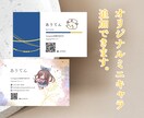 あなたのためのオリジナルの名刺を制作します シンプルなデザインやワンポイントにミニキャラも追加できます！ イメージ3