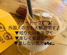 フリースタイルで話します フリートークスタイルです。好きな話を好きなだけ話しましょう♪ イメージ1