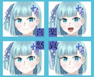 天使界隈ちゃん【完成品】販売します 完成品全身立ち絵配信やアイコンなどに イメージ2