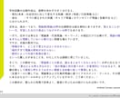 キャリアコンサルタント 学科 理論家攻略法教えます 理論家はこれ一つでバッチリ！要点まとめノート キャリコン イメージ2